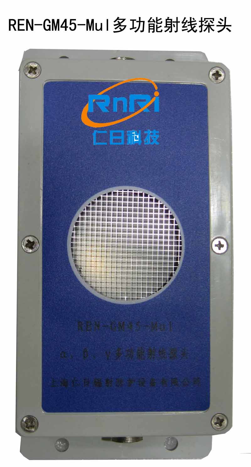 REN-GM45-Mul�ͦ��������á�X�๦������̽ͷ